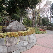 公園の入り口です。