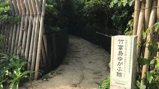 竹富島の歴史と風習を学べるビジターセンター