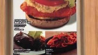 新しいお店です