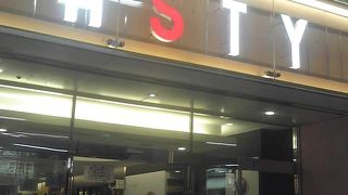 静岡のおみやげ物がそろう