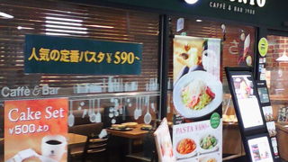 八柱駅ビル内、電車に乗る前に一息つくのに便利