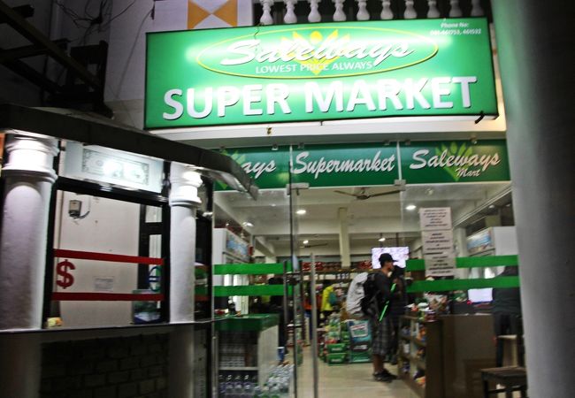 ネパールのスーパーで土産を買うのなら、お勧めは？／Saleways