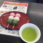 JTBのサービスでお茶とお団子をいただきました