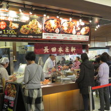 イオンモール春日部2階のフードコートにあります