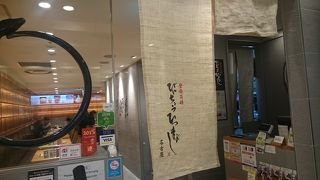 ランチはお手頃、ひつまぶし