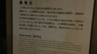 寺町の中の名水