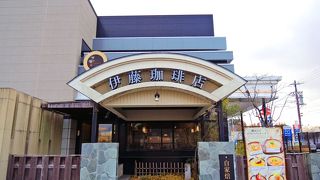 モーニングで利用しました