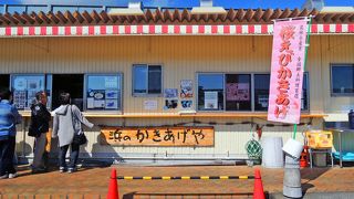 桜えび100%のかき揚げ！