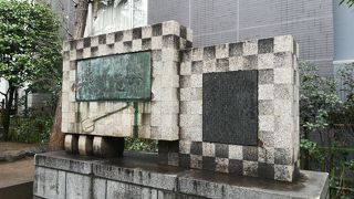 江戸長唄三味線の名家の碑