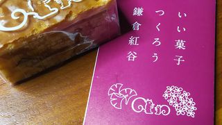 くるみのお菓子