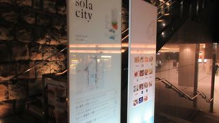 飲食店が多数入っており、夕ご飯の時間であるにも関わらず意外と空いていました。