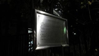 日本の近代教育の源流の一つ。