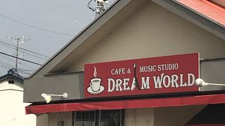 ドリーム ワールド