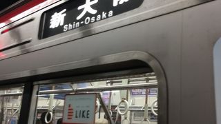 なんばから新大阪