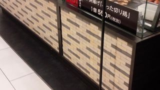 やきとりはなかったです。