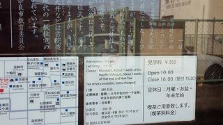 見ごたえありました。