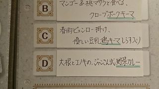 また来てしまった