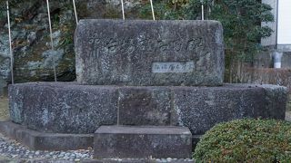 バス通りに面して石碑が建っています