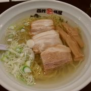 函館塩ラーメン「ゆうみん」