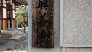 通り抜けできるお寺さん