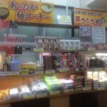 ほうとうの土産づらり By Tera 双葉サービスエリア 下り線 ショッピングコーナーのクチコミ フォートラベル