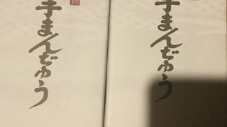 岡山土産の一番手