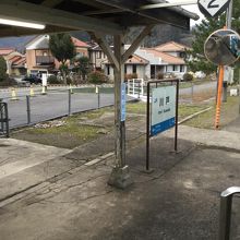 三江線川戸駅、駅名標。