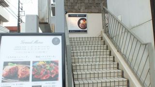 とろけるハンバーグ 福よし 本厚木店