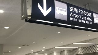 空港バス