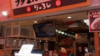 アツアツの肉まん