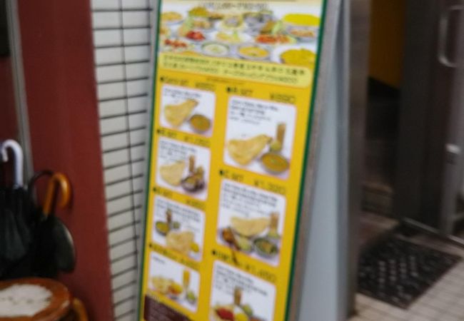 おいしいインド料理