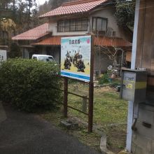 千金駅は神楽日本武尊が当てられています。