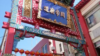 関帝廟通りの西側にある門