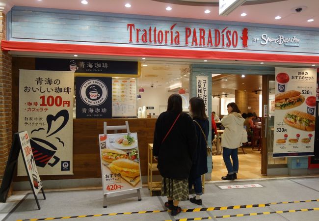 パスタのランチにケーキを付けて