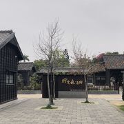 総檜造りの日本家屋村