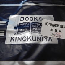 紀伊國屋書店 ららぽーと横浜店 クチコミ一覧 フォートラベル