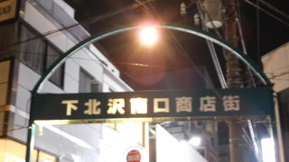 週末はかなり賑わっていました