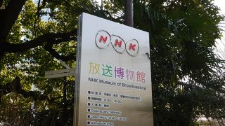 無料で見学出来ます
