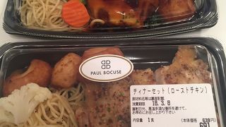 ディナーセット