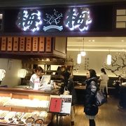 駅から直結、優しい味わいの中華ランチ