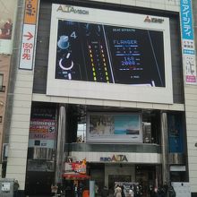 スタジオアルタ