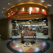 ディズニーストア クイーンズスクエア横浜店 クチコミ アクセス 営業時間 横浜 フォートラベル ディズニーストア クイーンズスクエア横浜店 クチコミ アクセス 営業時間 横浜 フォートラベル