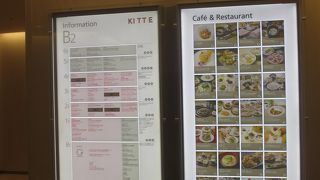 コンビニを探していたらこちらのビルの地下に入ることになりました