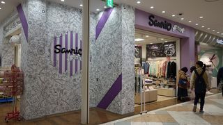 大人でも選べる感じ