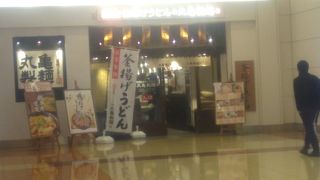 回転の早さと安さでとにかくお勧めの店