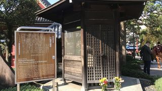 影向堂があるエリア