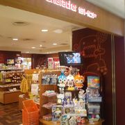 Nhkキャラクターショップ 東京キャラクターストリート クチコミ アクセス 営業時間 2ページ目 丸の内 大手町 八重洲 フォートラベル