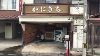 松葉ガニのコースを食った