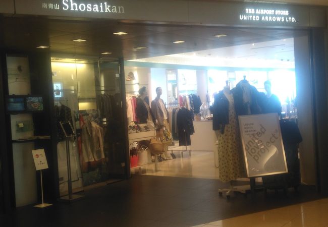 南青山 Shosaikan 羽田空港t2店 クチコミ アクセス 営業時間 羽田 フォートラベル 南青山 Shosaikan 羽田空港t2店 クチコミ アクセス 営業時間 羽田 フォートラベル