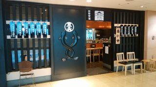 炙り焼きが美味しい